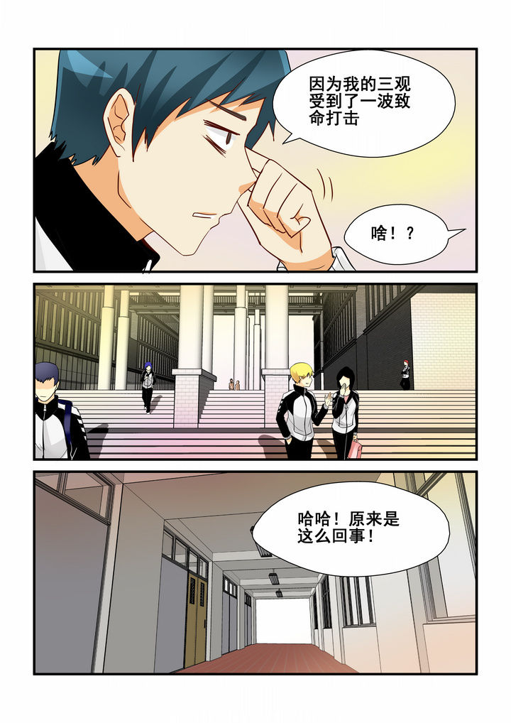 第5章：5
