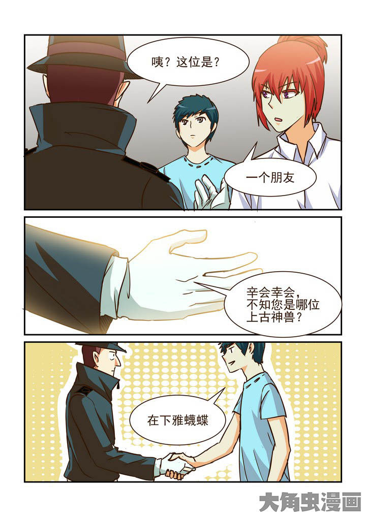 第197章：4