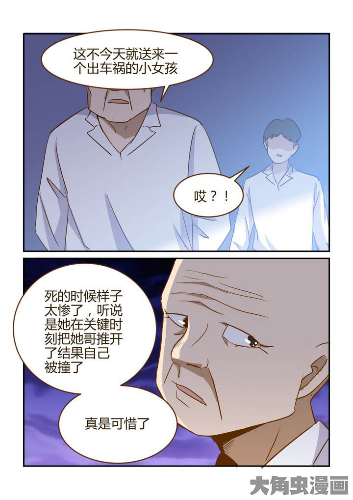 第273章：9