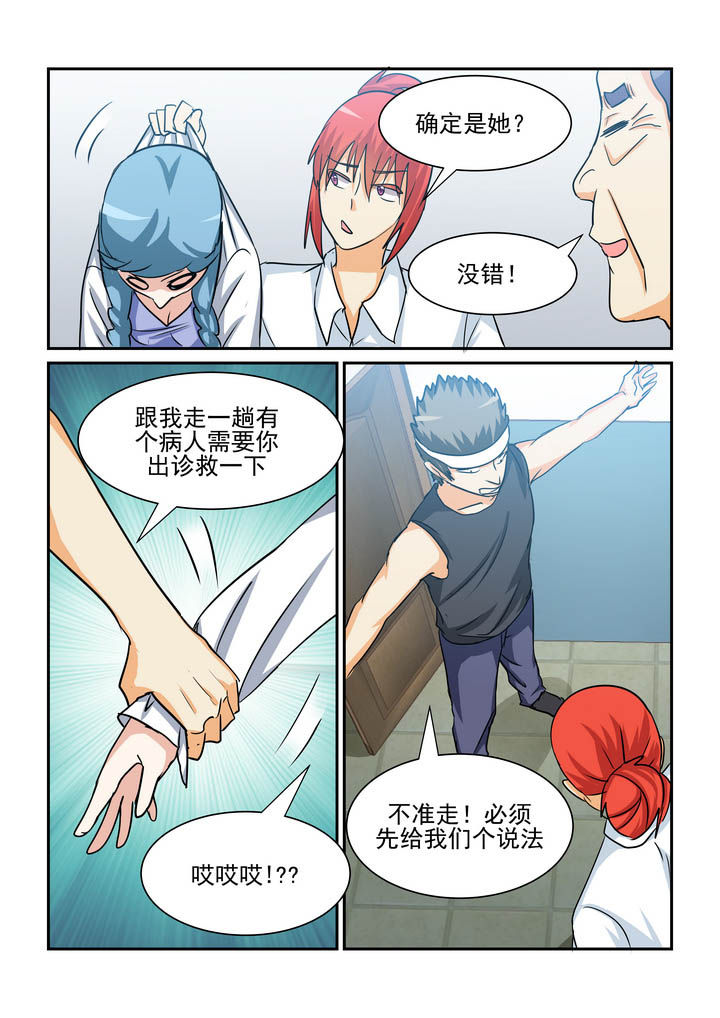 第179章：7