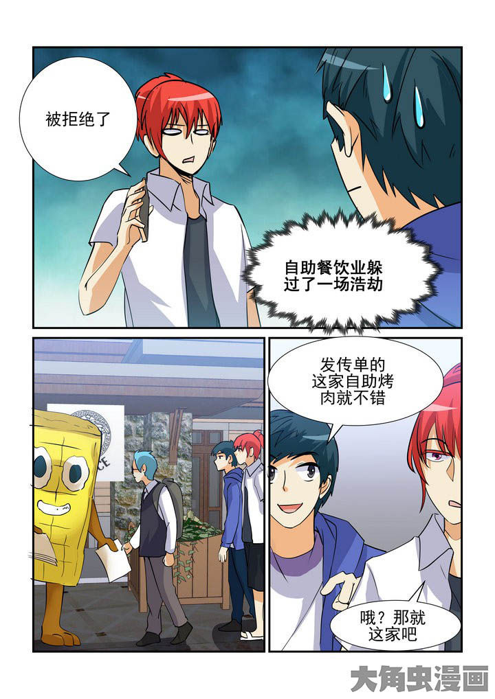 第96章：7