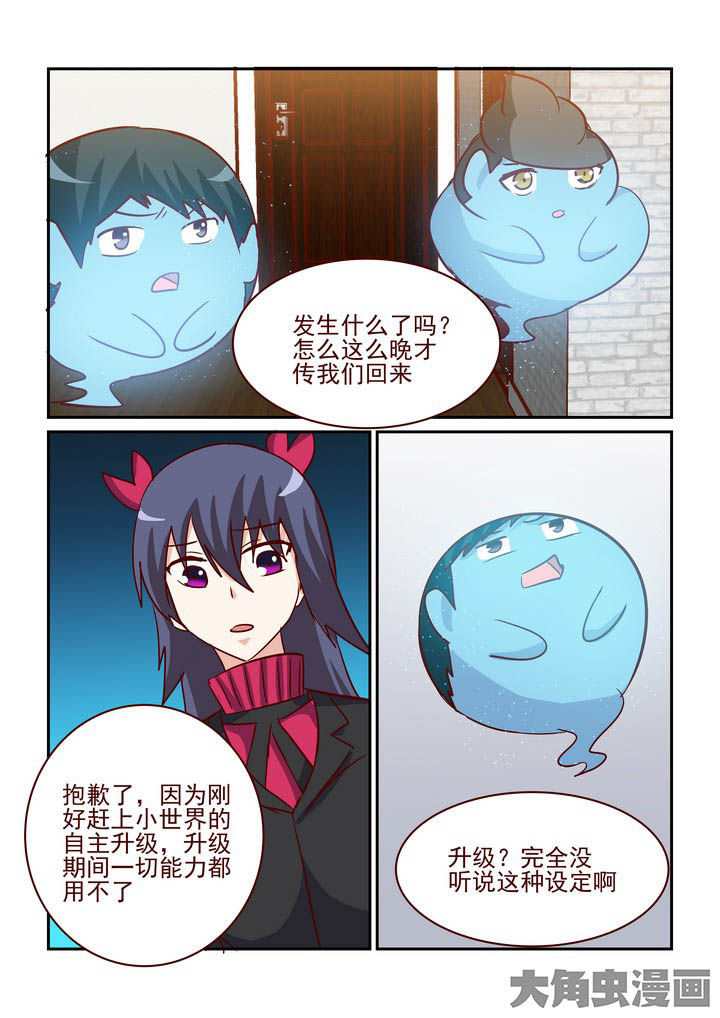 第245章：6