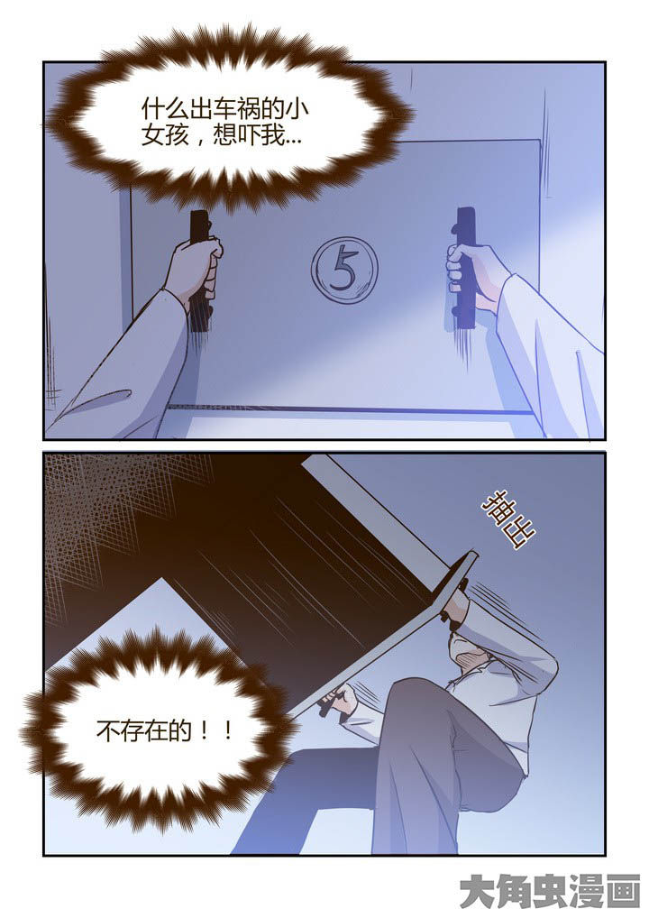 第274章：4