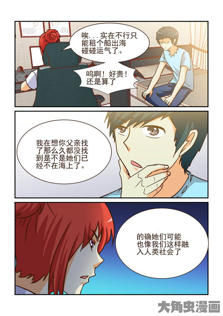 第196章：8
