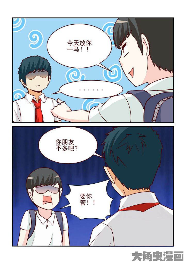第238章：9