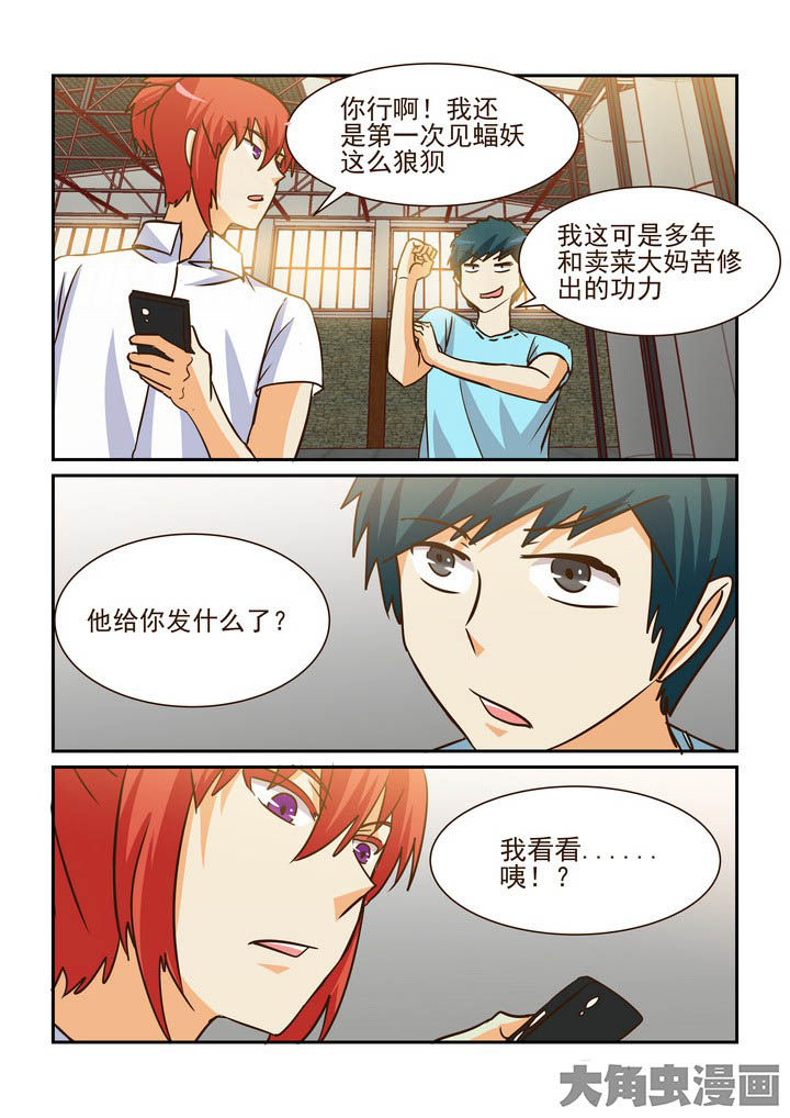 第198章：5