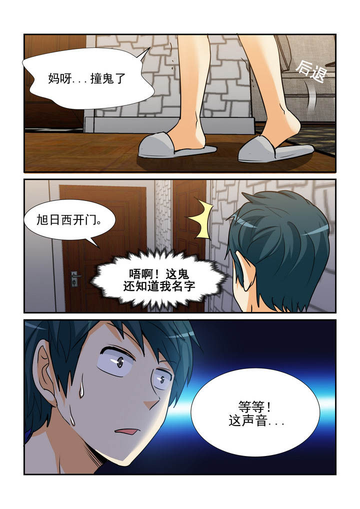第159章：2