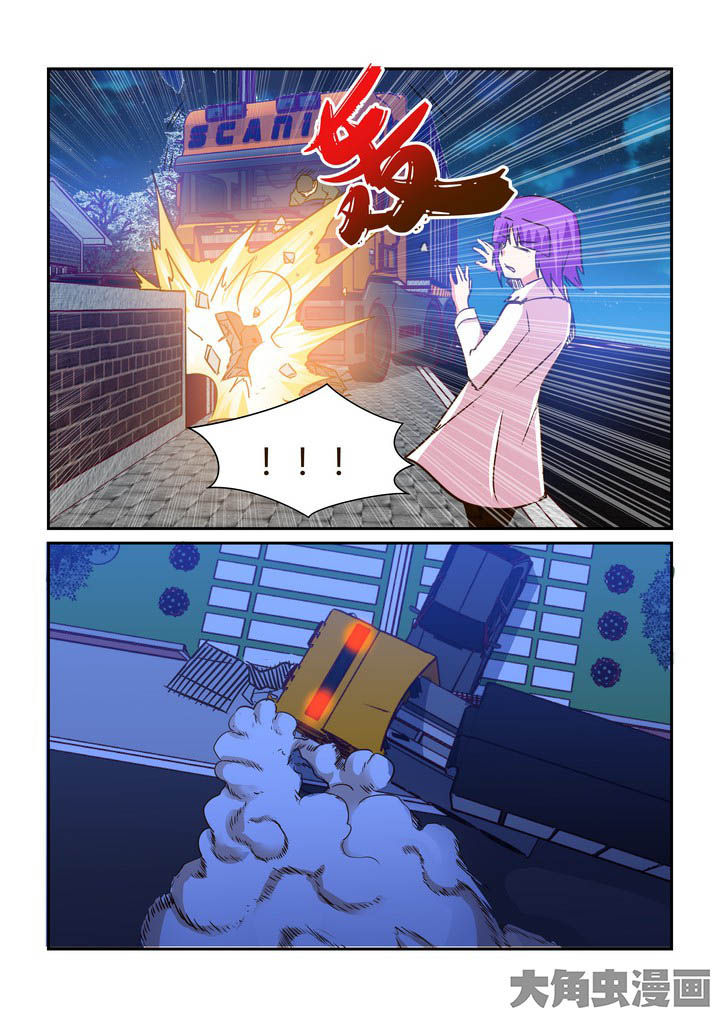 第271章：8