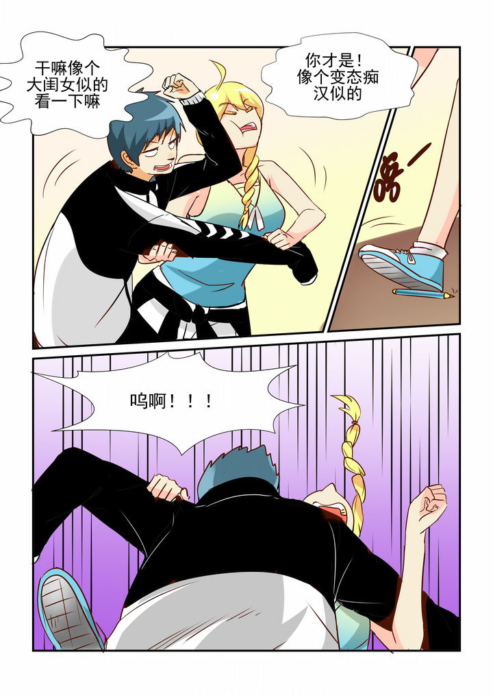 第17章：6