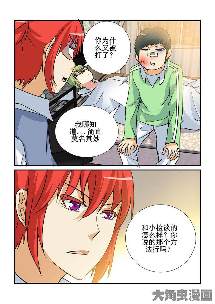 第141章：9