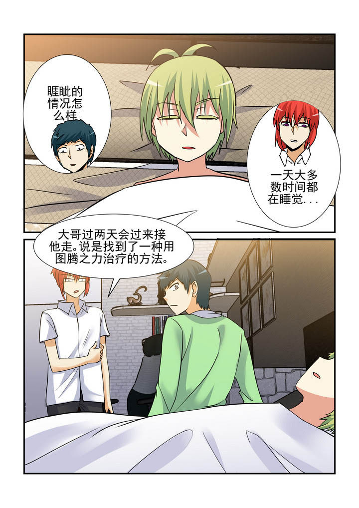 第152章：7