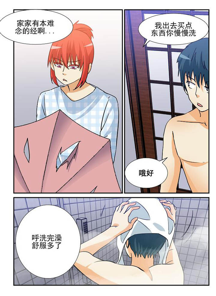 第146章：0