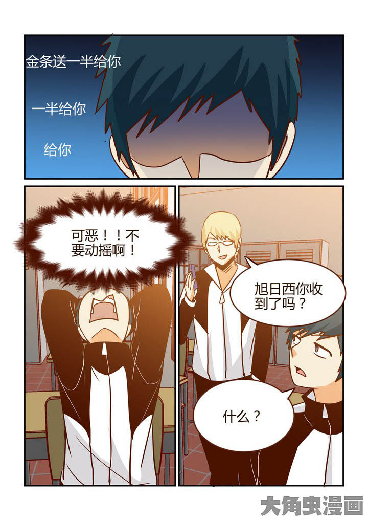 第266章：8