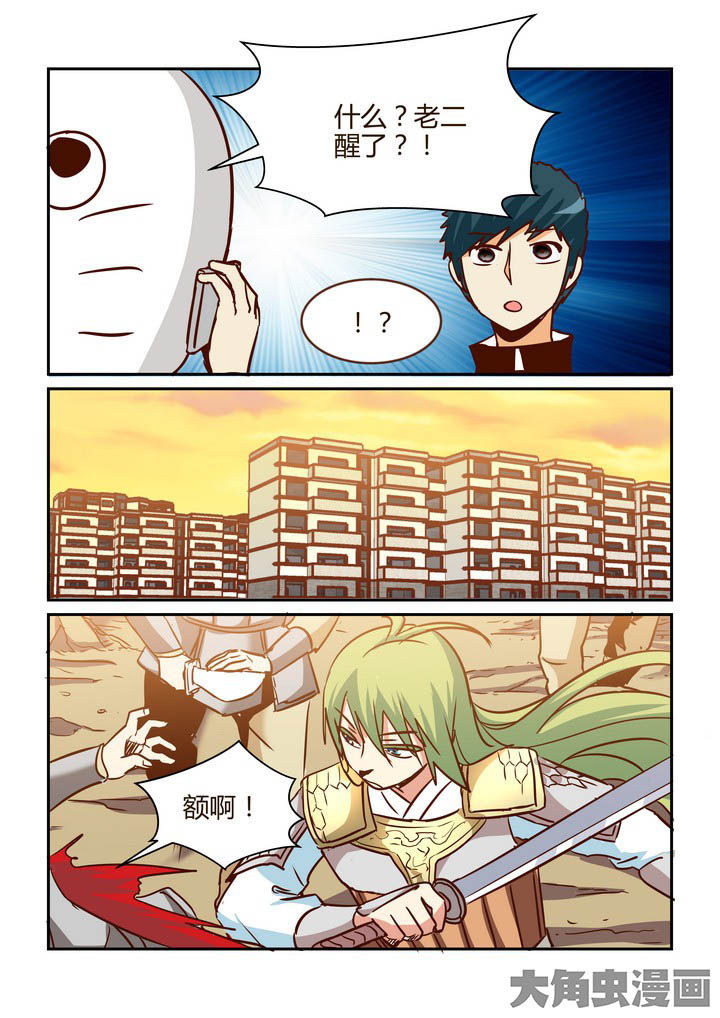 第261章：7