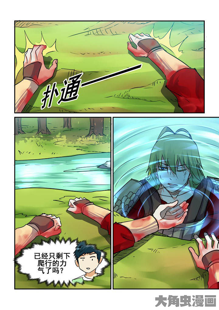 第129章：6