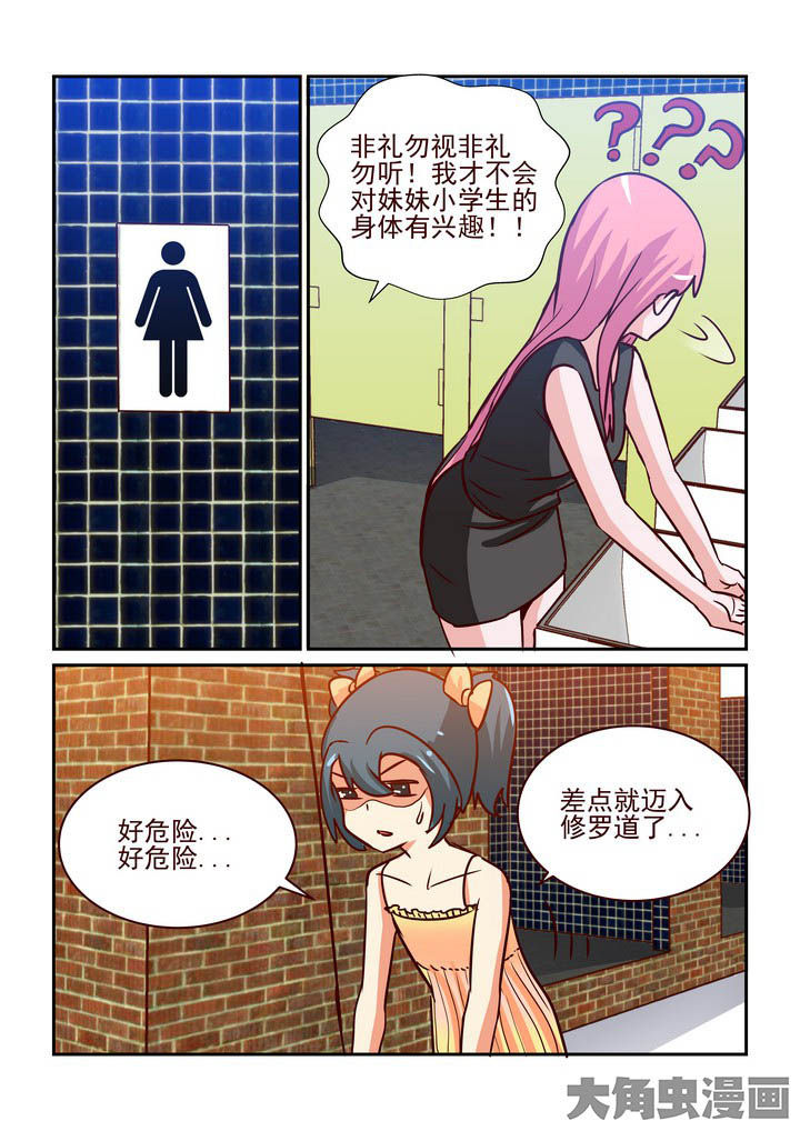 第226章：4