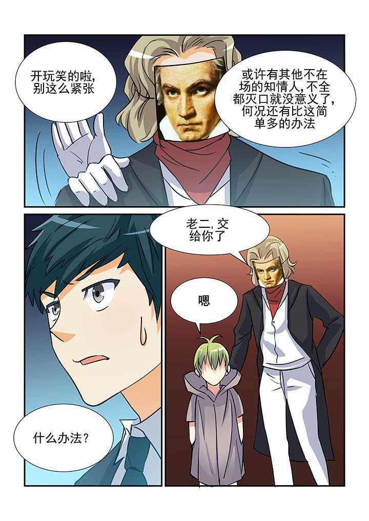 第90章：7