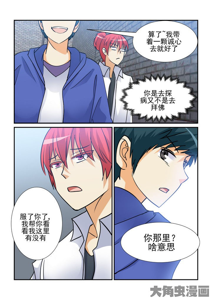 第99章：3