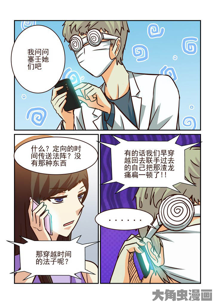 第216章：9