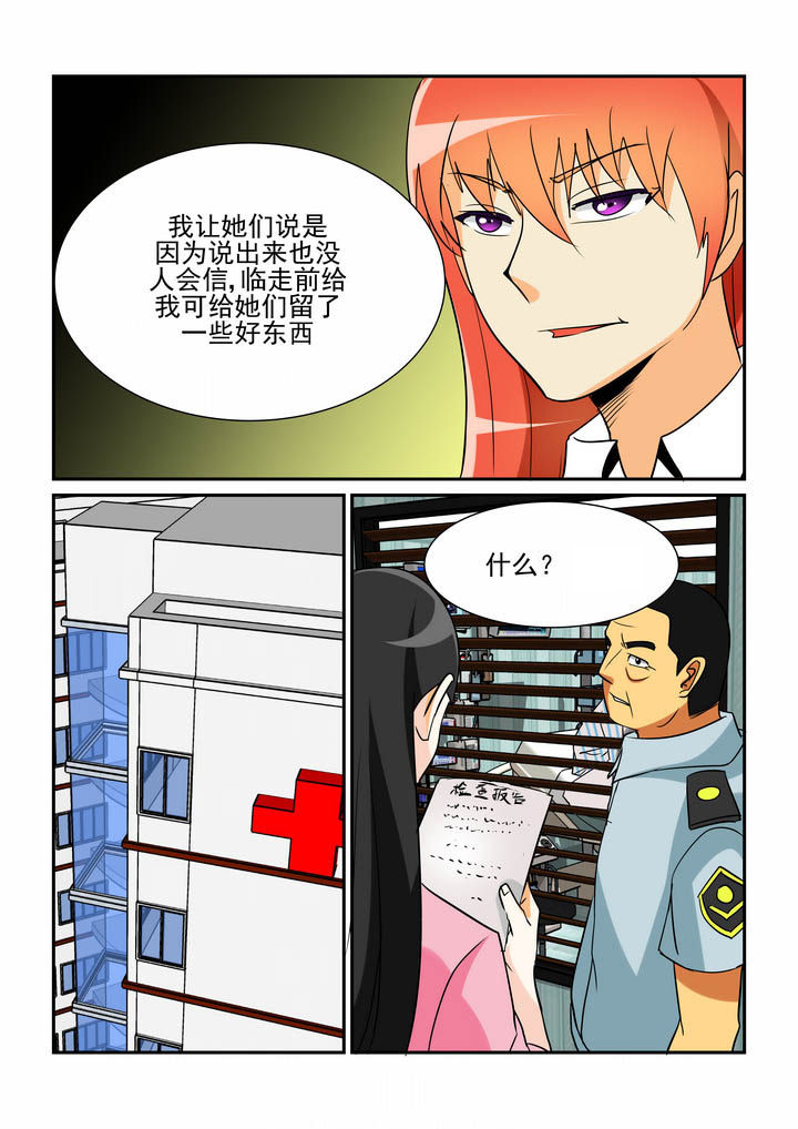 第41章：1
