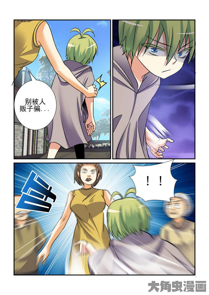 第140章：0