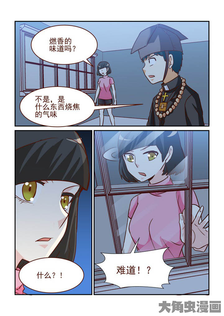 第243章：7