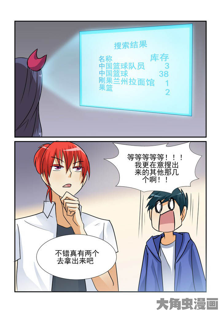 第100章：3
