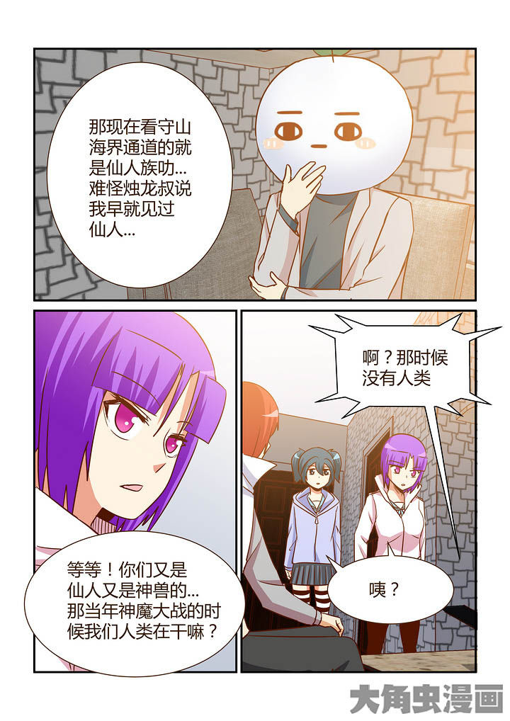 第286章：2