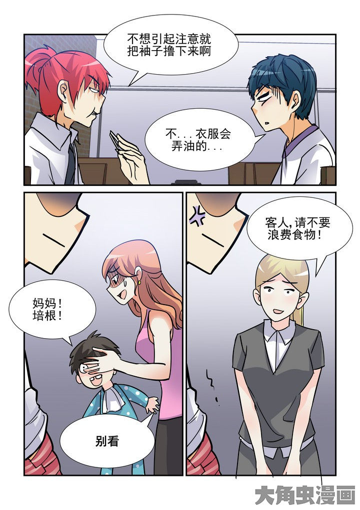 第98章：4