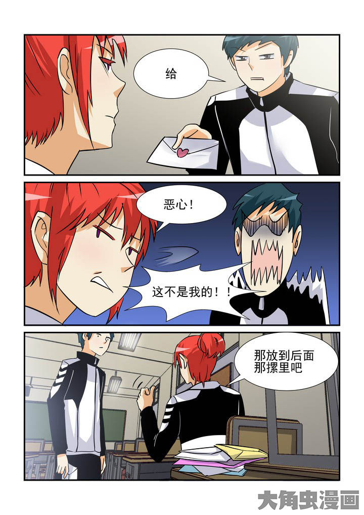 第106章：8