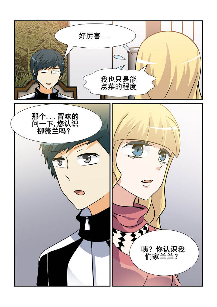 第151章：9