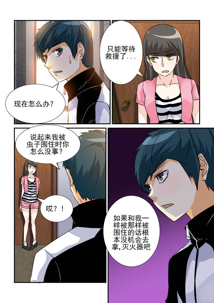 第62章：3