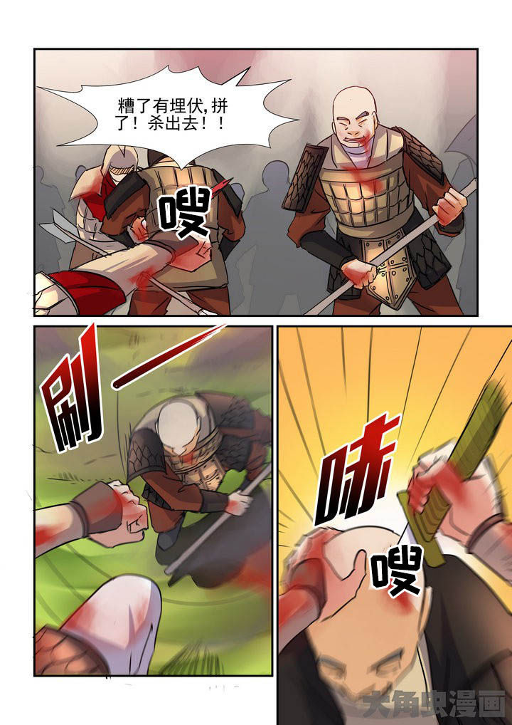 第129章：3
