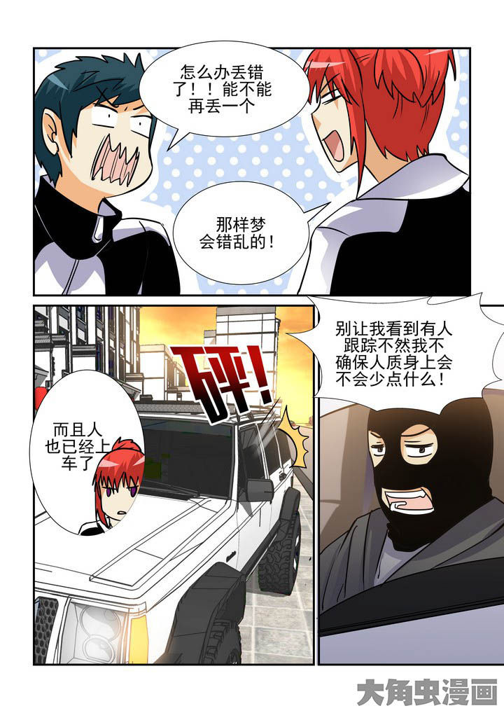 第118章：8