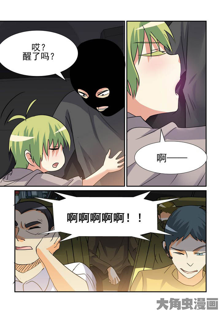 第119章：4