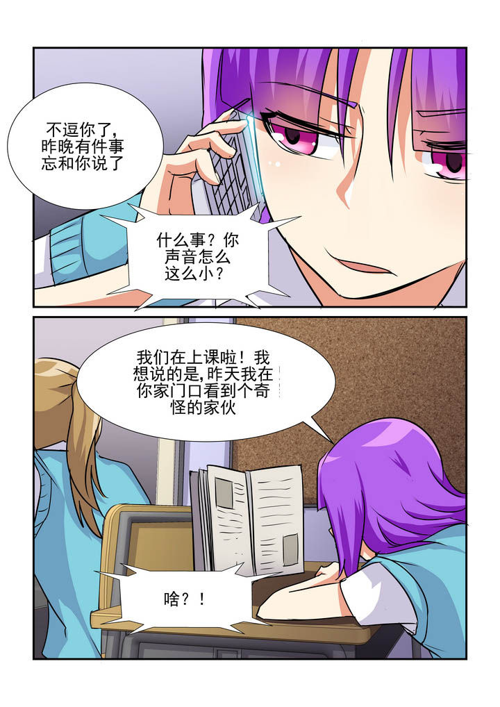 第53章：7