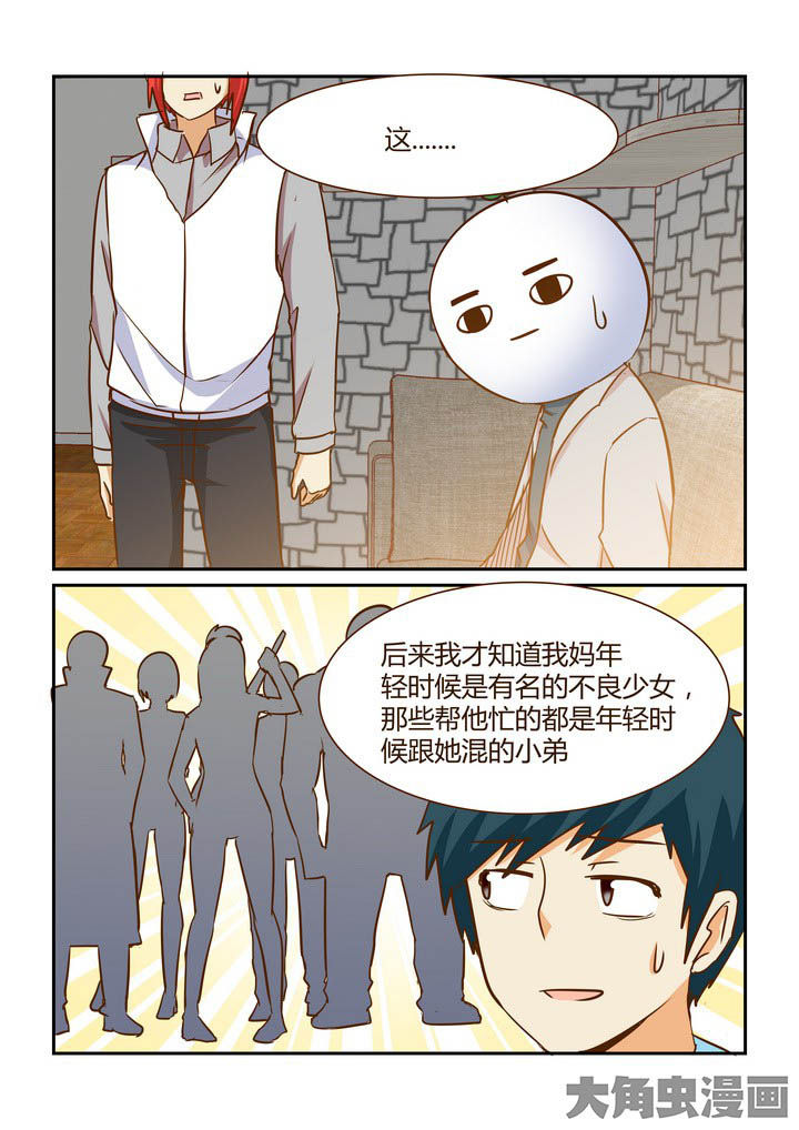 第282章：0