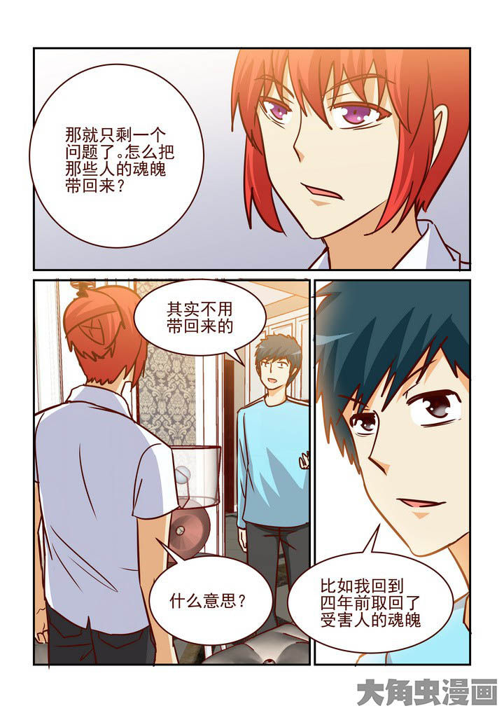 第221章：7