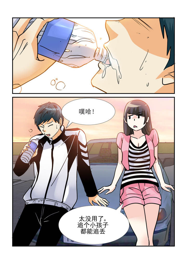第68章：7