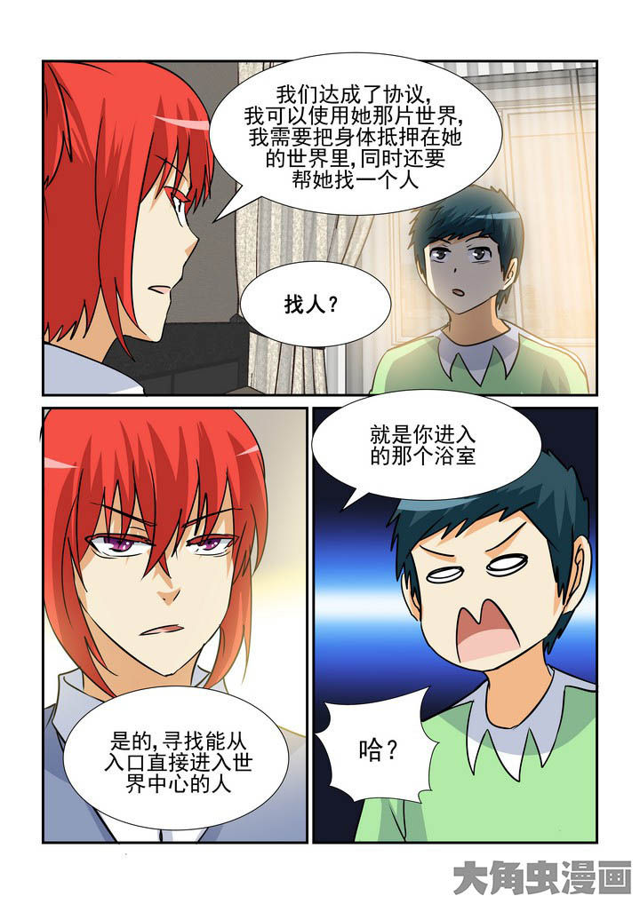 第142章：6