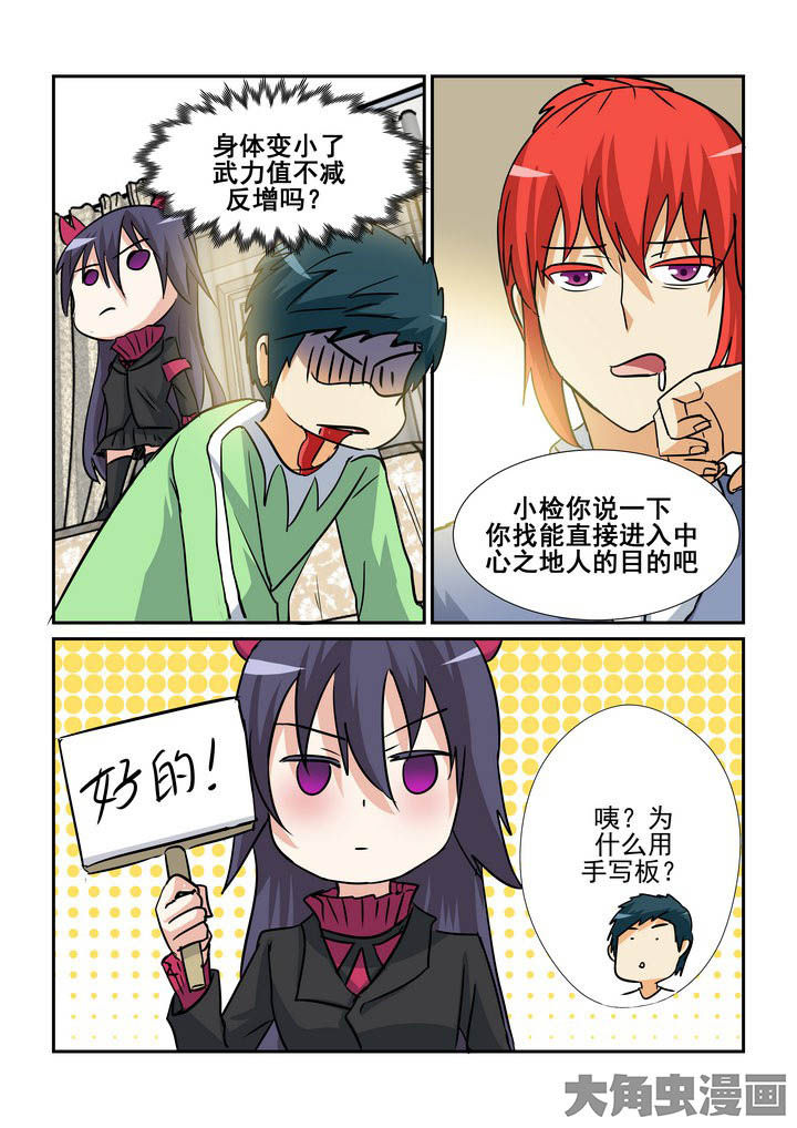 第143章：2