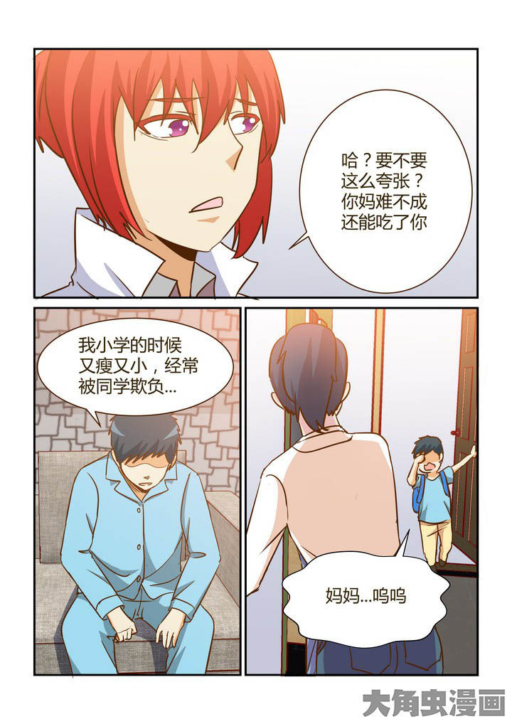 第280章：0