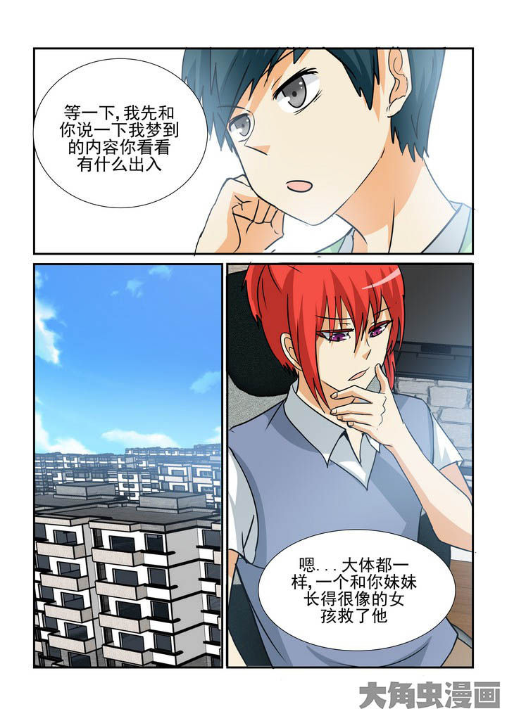 第136章：8