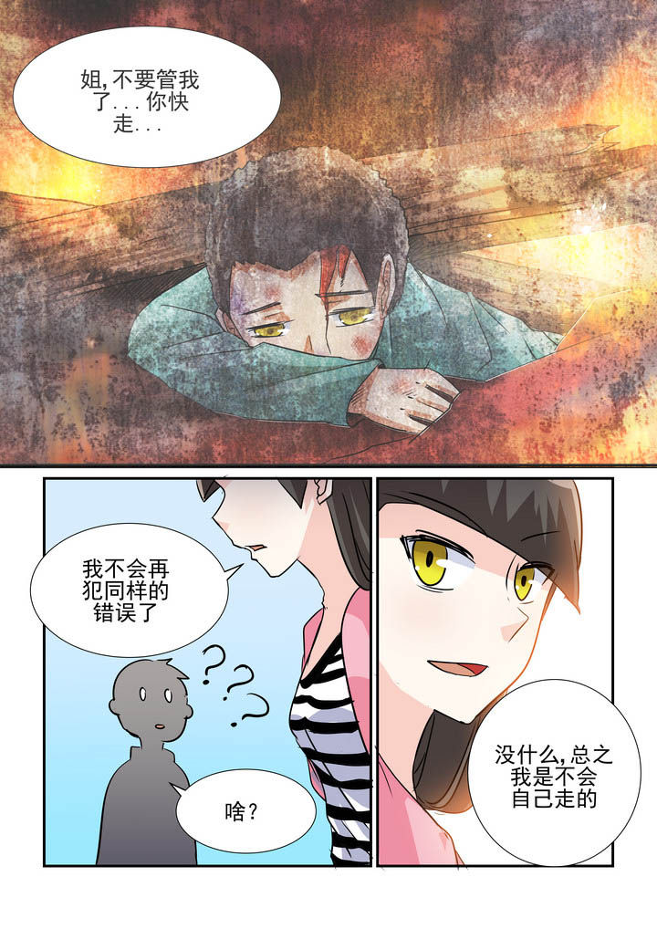 第62章：6