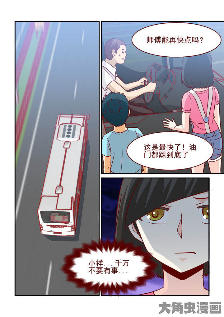 第250章：9