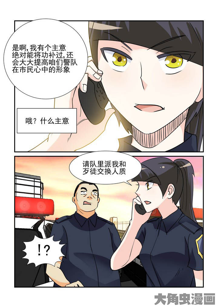 第112章：9