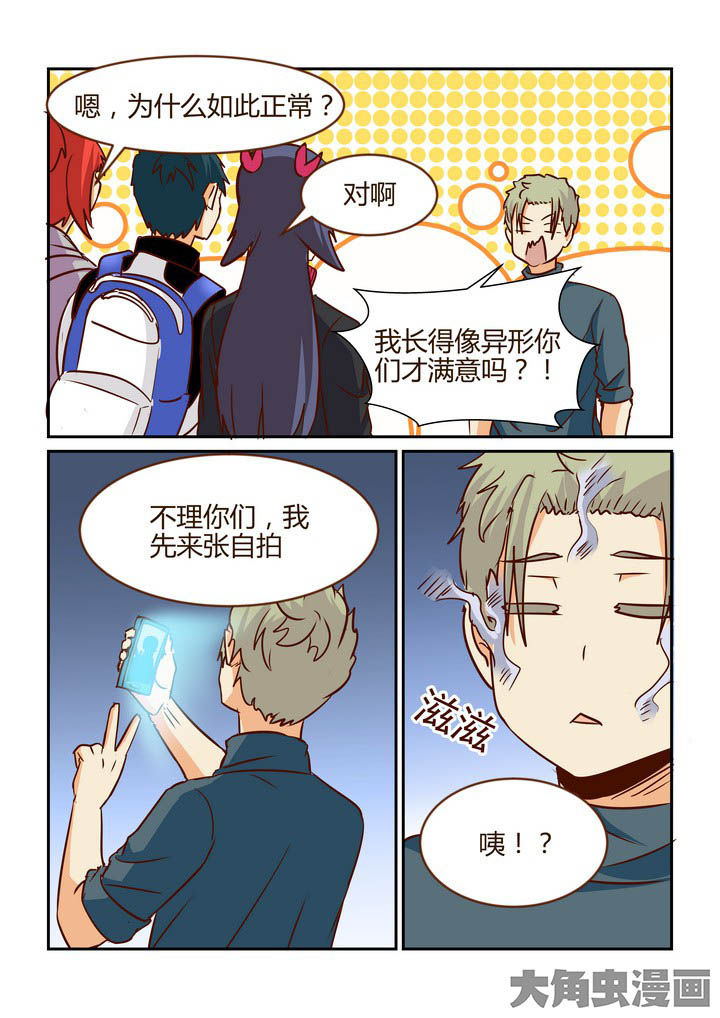 第260章：10