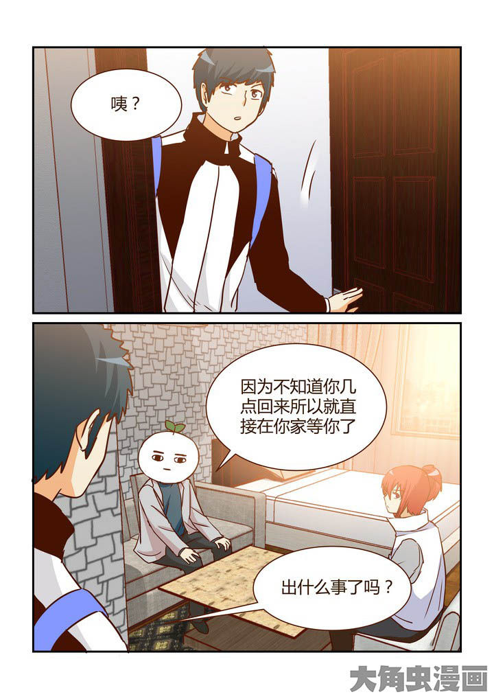 第283章：6