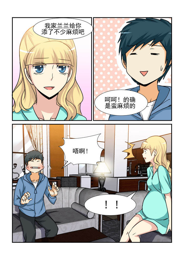 第165章：4