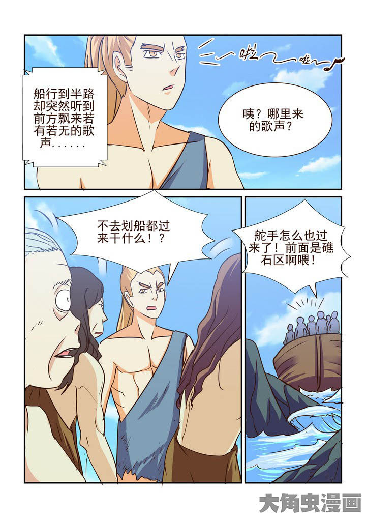 第194章：8